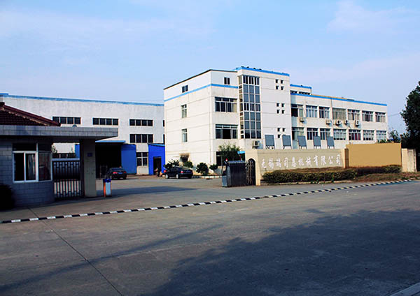 衡水華瑞機械制造有限公司