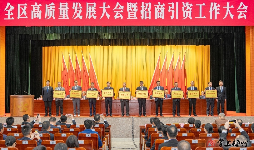 喜訊！寶麗華電力、梅州客商銀行、寶新售電榮獲“2025年度梅縣區(qū)納稅10強(qiáng)企業(yè)”榮譽(yù)稱(chēng)號(hào)